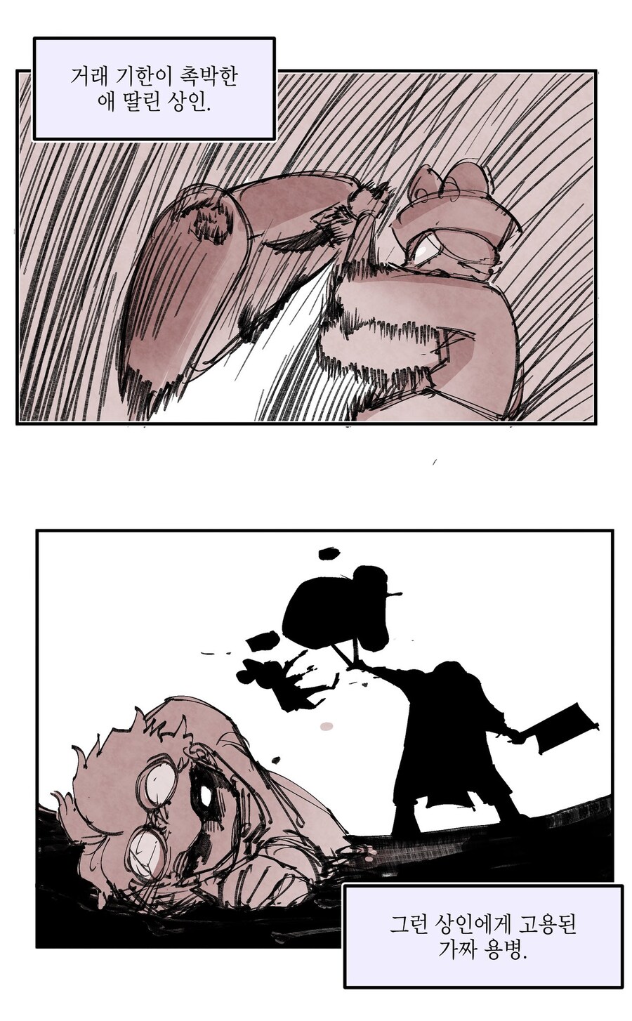 착한 마녀가 사는 숲_11.jpg