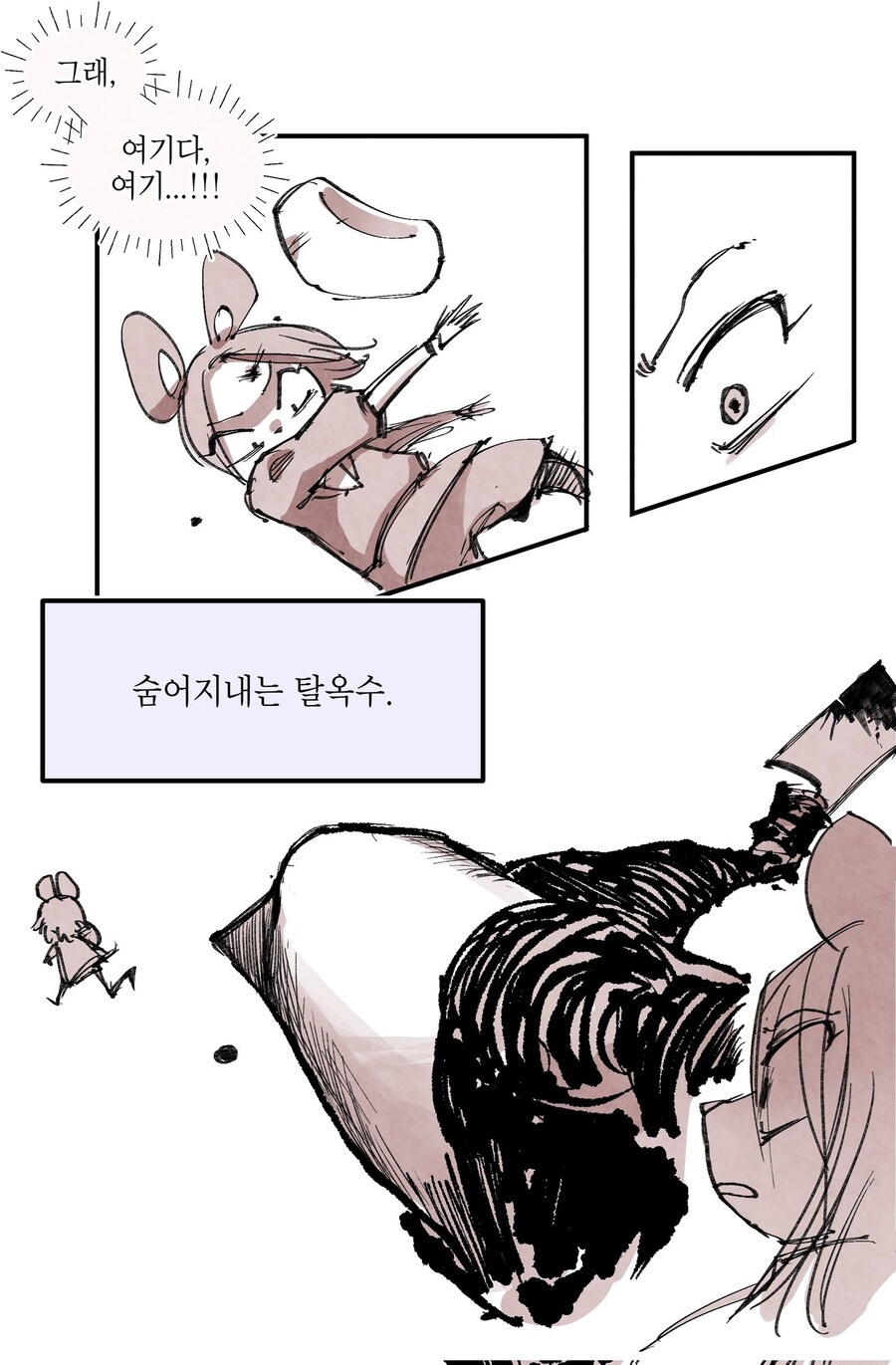 착한 마녀가 사는 숲_12.jpg