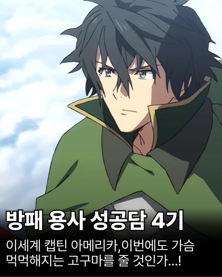 7월 애니 라인업_7.jpg