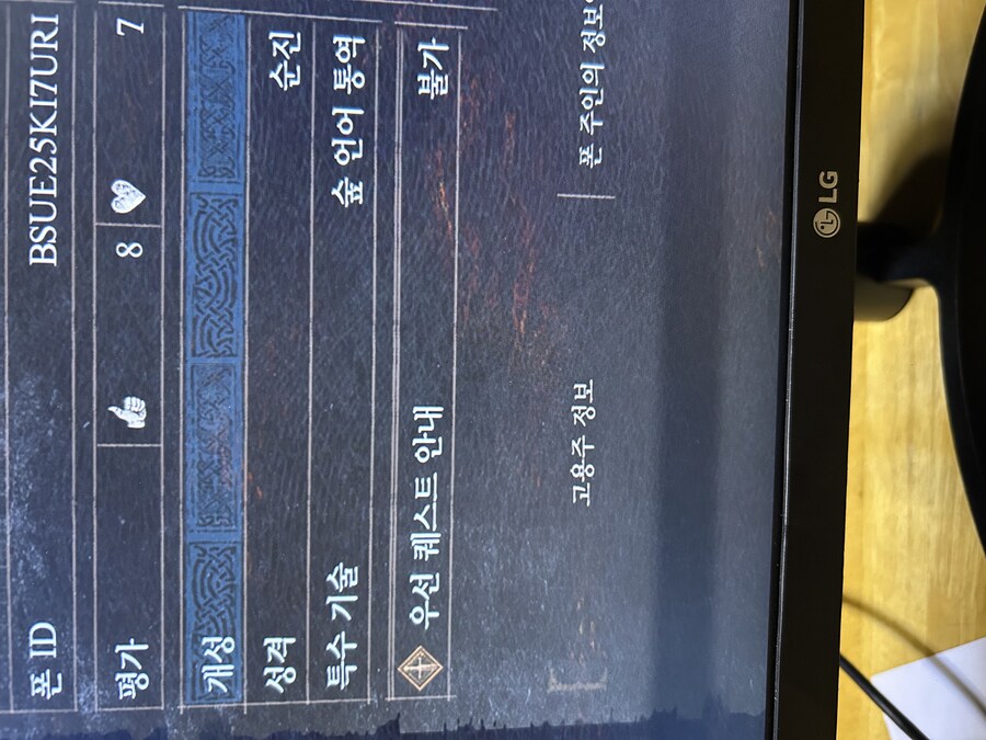 (PS5)겜 길치ㅜ 살려주세요!! ㅜ_1.jpg