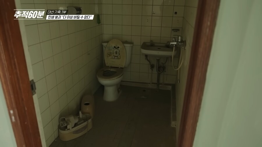 시세가 300만원 한다는 지방 아파트_4.png