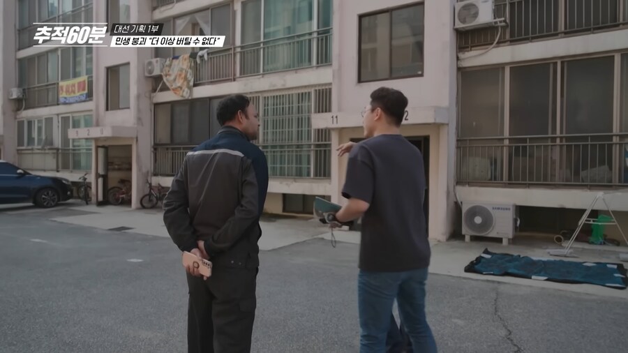 시세가 300만원 한다는 지방 아파트_8.png