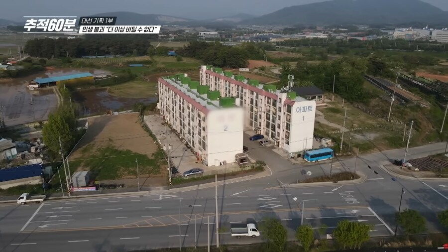 시세가 300만원 한다는 지방 아파트_11.png