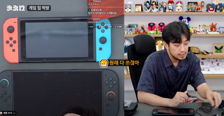 닌텐도 테이스팅 가이드(feat.침착맨)_7.png