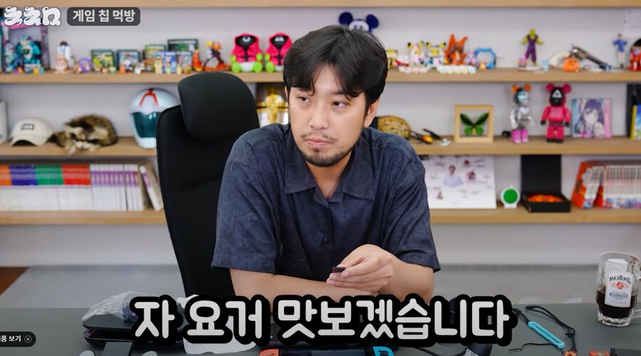 닌텐도 테이스팅 가이드(feat.침착맨)_12.png