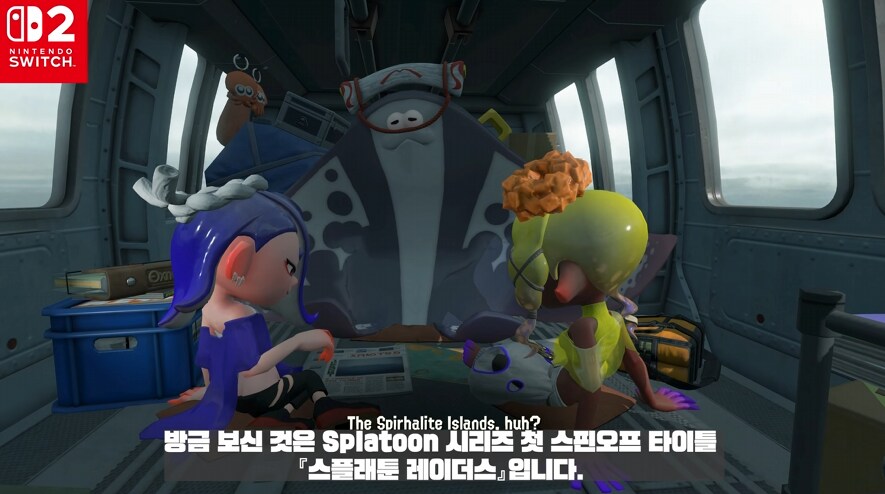 스위치2] 스플래툰3 업뎃!! 스핀오프!!_1.png