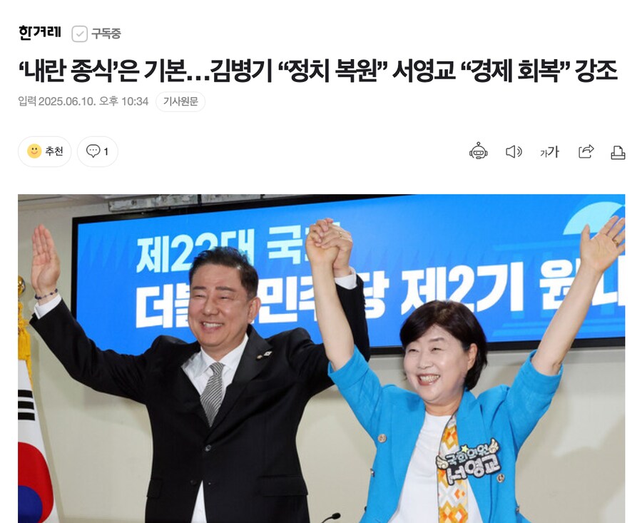 (주)전한투어 이미지