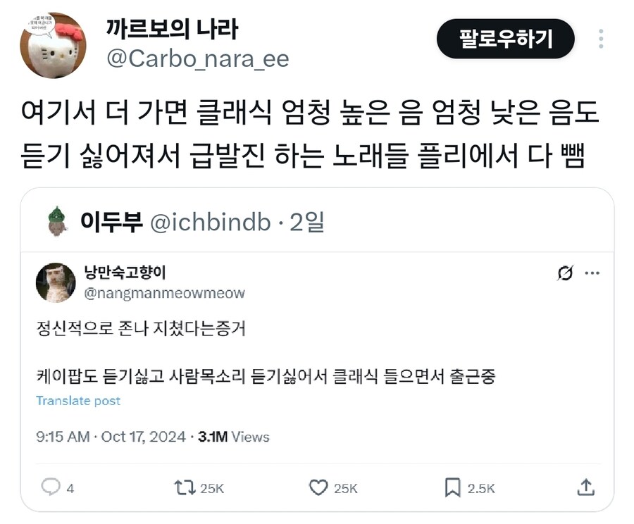 정신적으로 지쳤다는 증거.jpg_1.jpg