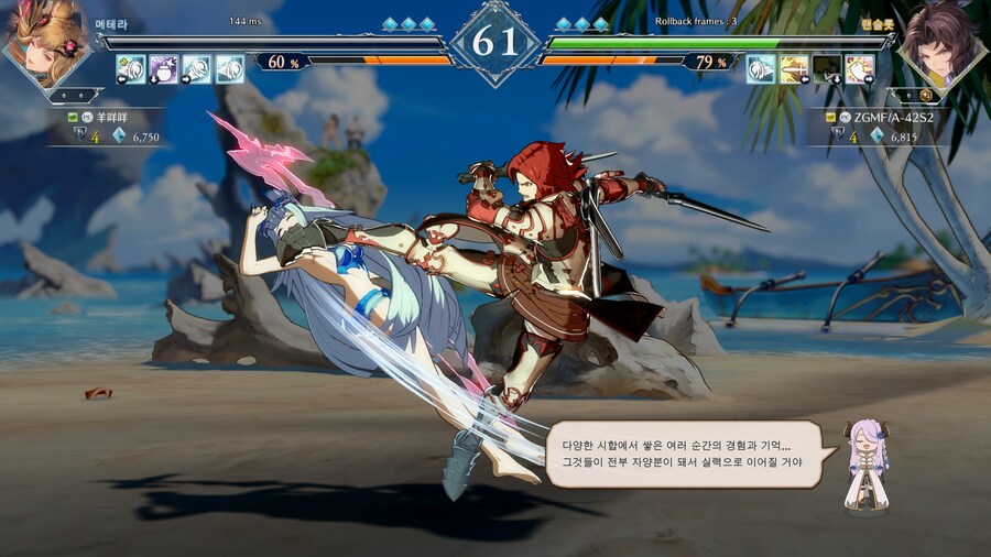 그랑블루 판타지 버서스 라이징_9.png
