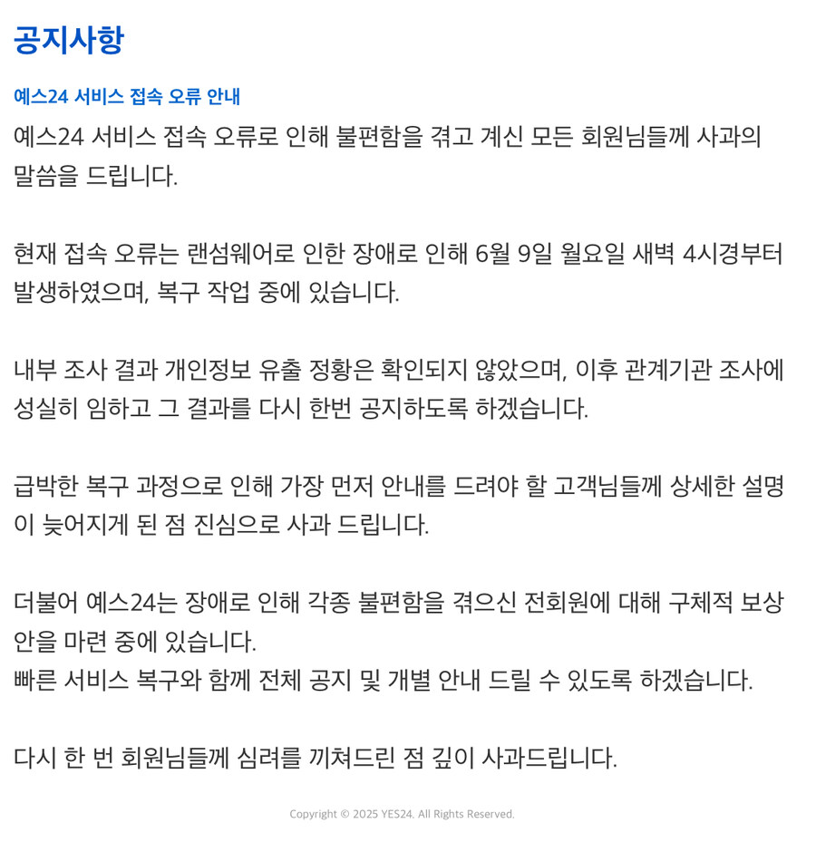 한일인력정보센터 이미지