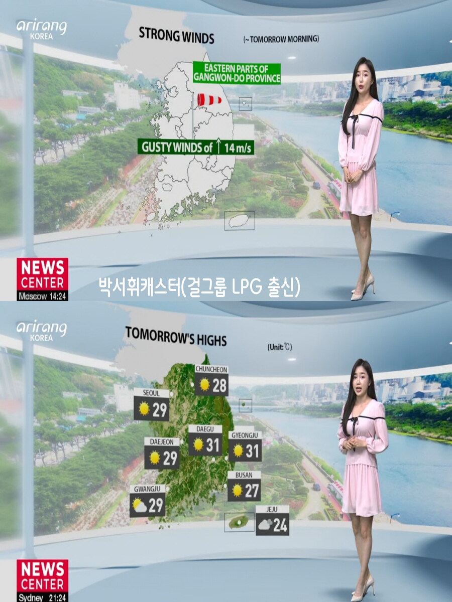 내일, 전국 30도 안팎 더뷔(온열 질환 주의, 미세먼지 보통)_11.jpg