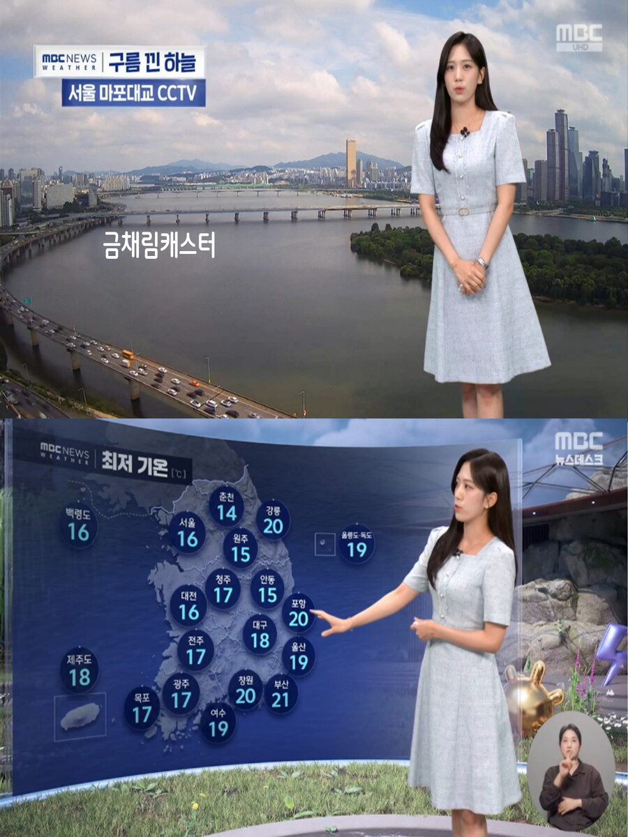 내일, 전국 30도 안팎 더뷔(온열 질환 주의, 미세먼지 보통)_12.jpg