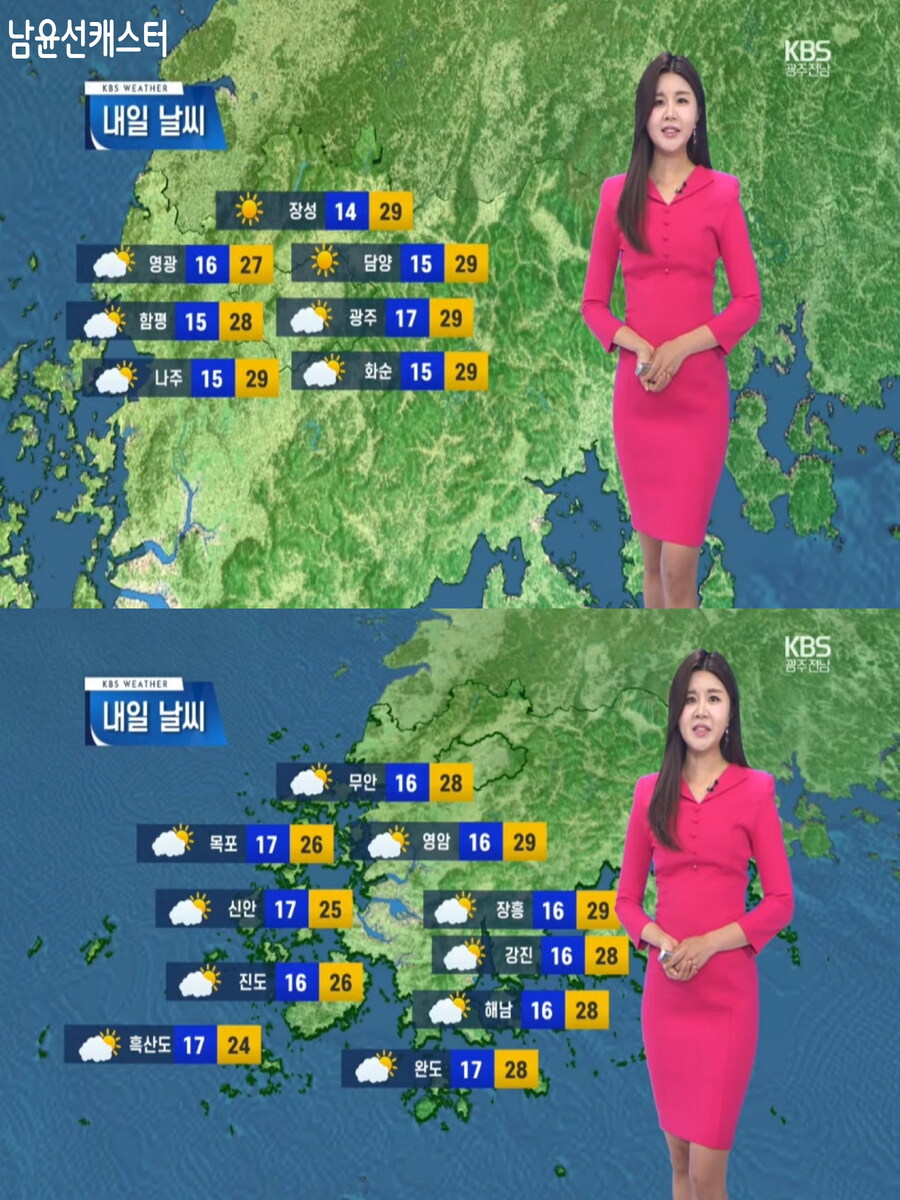 내일, 전국 30도 안팎 더뷔(온열 질환 주의, 미세먼지 보통)_16.jpg