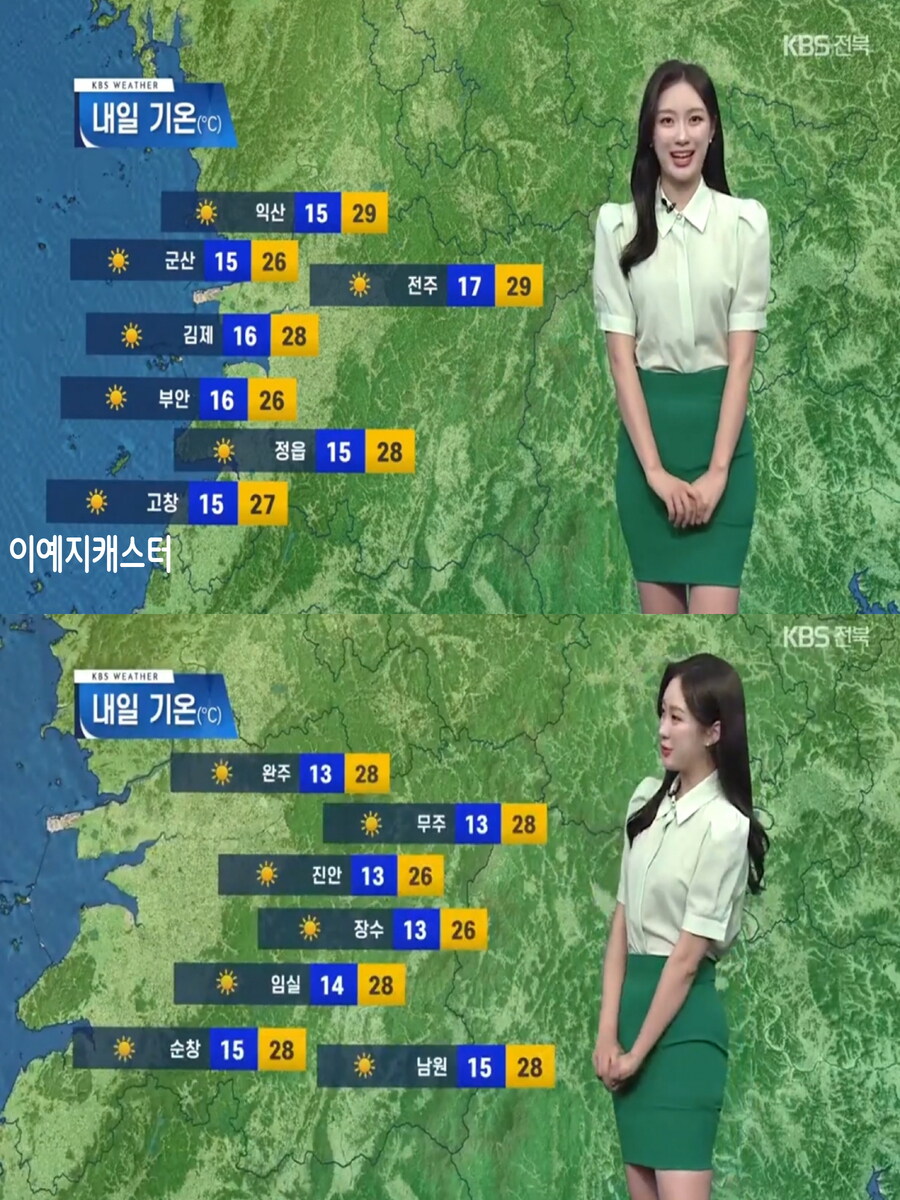 내일, 전국 30도 안팎 더뷔(온열 질환 주의, 미세먼지 보통)_17.jpg