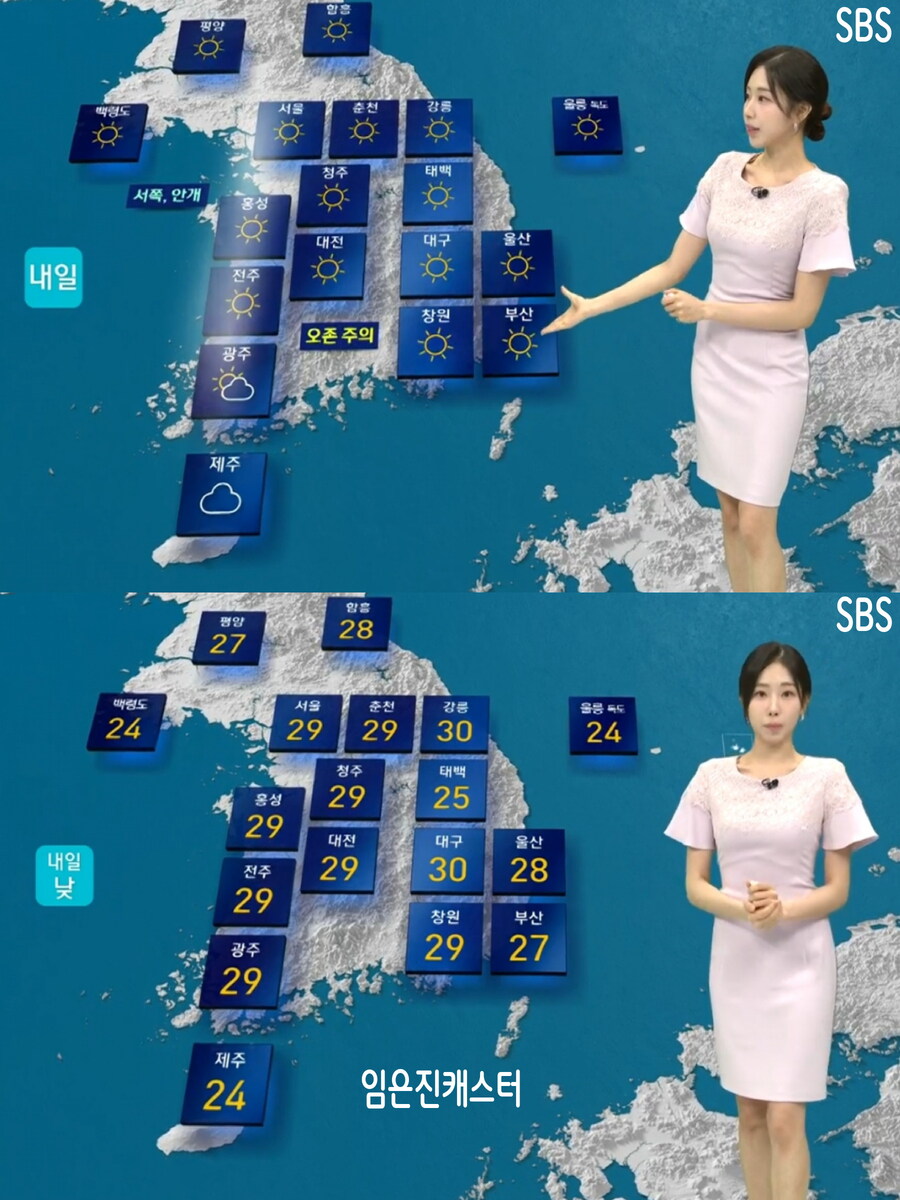 내일, 전국 30도 안팎 더뷔(온열 질환 주의, 미세먼지 보통)_25.jpg