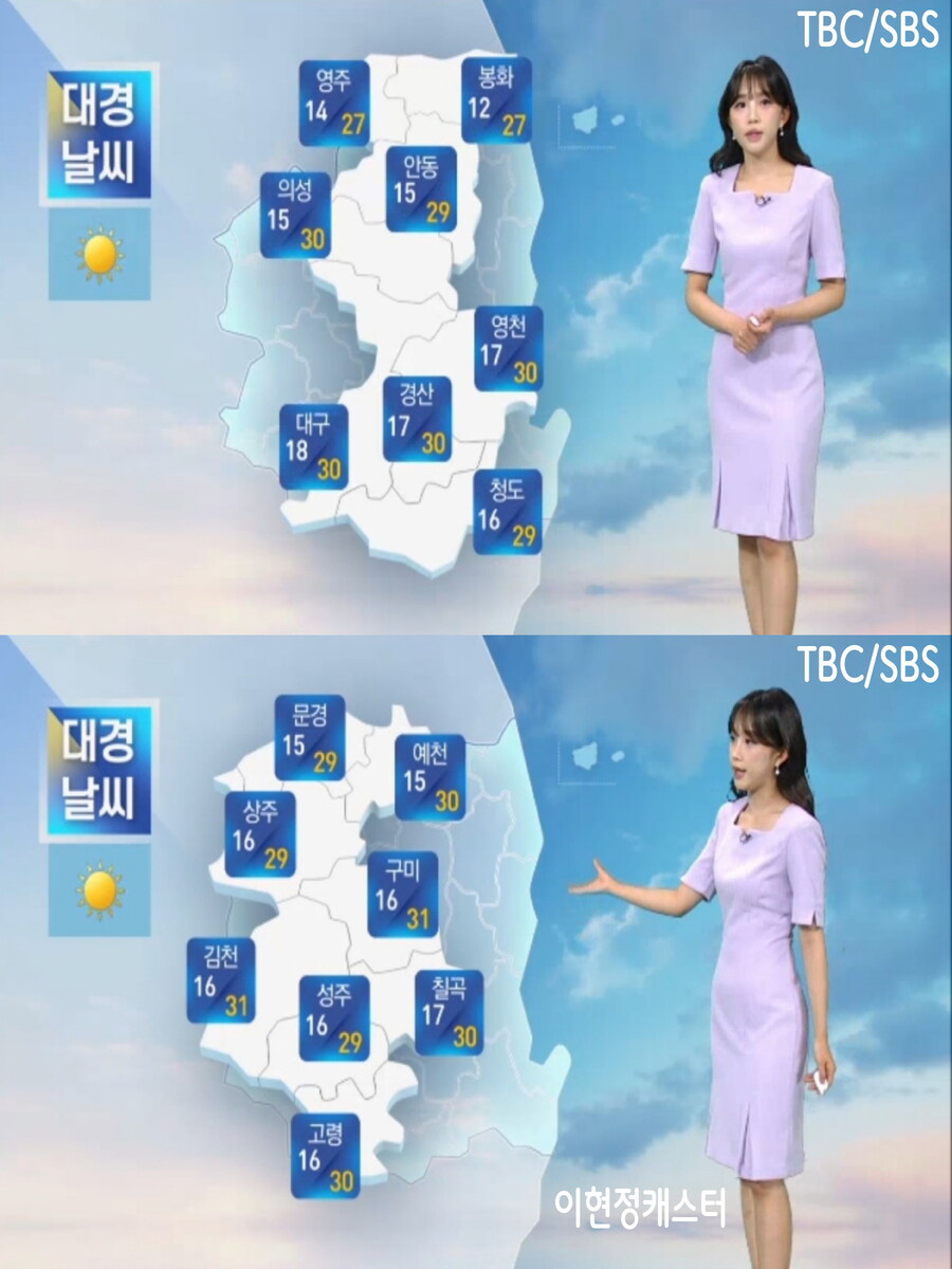 내일, 전국 30도 안팎 더뷔(온열 질환 주의, 미세먼지 보통)_28.jpg
