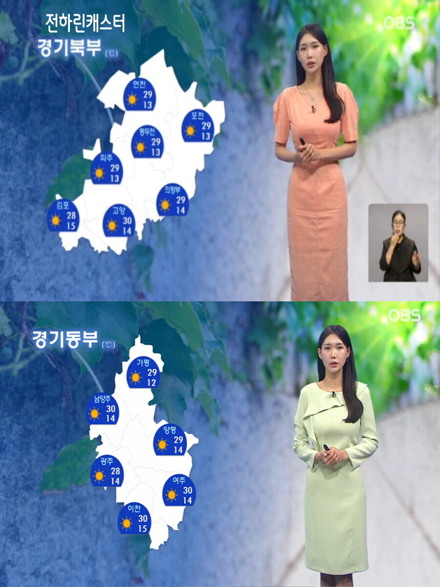 내일, 전국 30도 안팎 더뷔(온열 질환 주의, 미세먼지 보통)_33.jpg