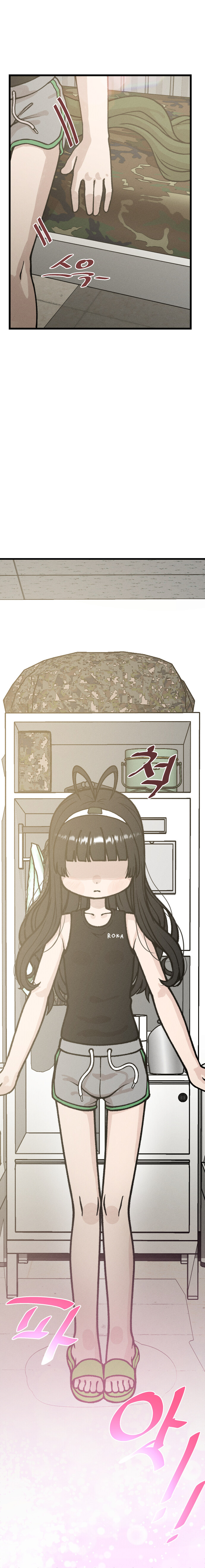 군필마법소녀 0화_5.jpg