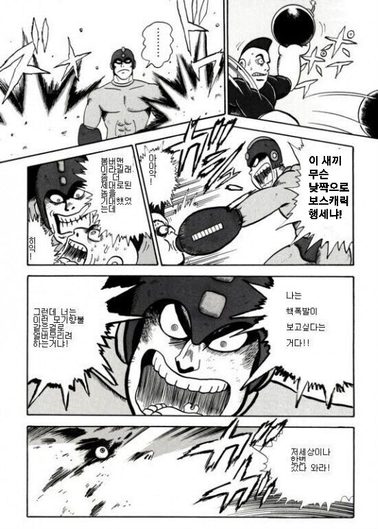 오펜하이머 영화에서 호불호 갈리는 것_2.jpg