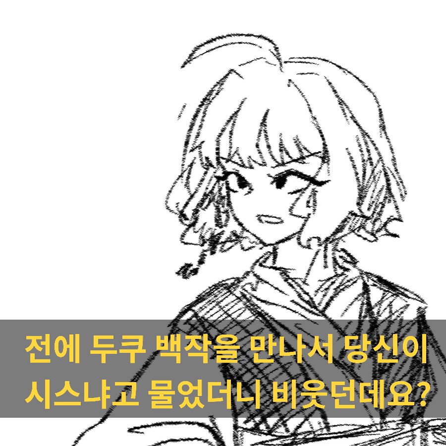 @) 몰아올리는 온갖 아이마스 만화 / 짤들 [346PRO]_12.png