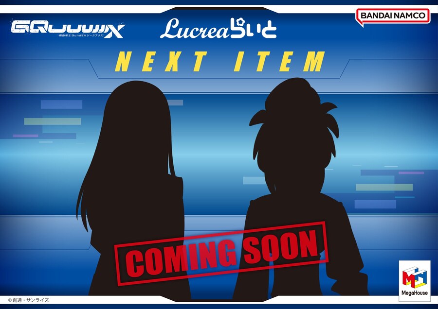 [메가하우스] 건담 지쿠악스 피규어 신작 실루엣 공개_1.jpg