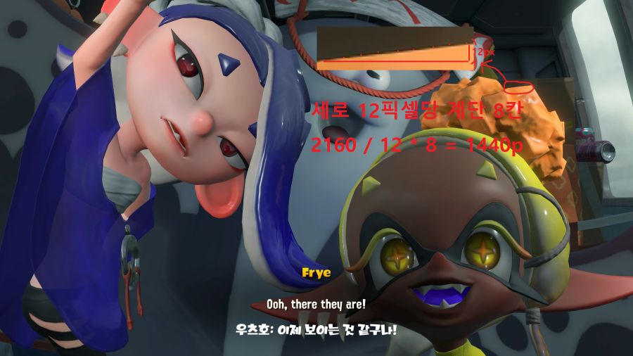 퍼스트 파티가 쓰는 업스케일링이 은근 괜찮은듯?_1.png