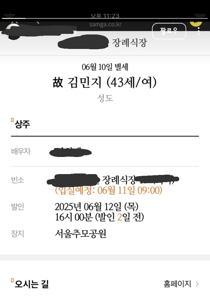 (주)우먼패키지 이미지