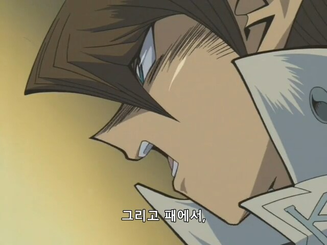[유희왕 DM]공격력 3000의 에이스 몬스터 소환(스포)_7.png
