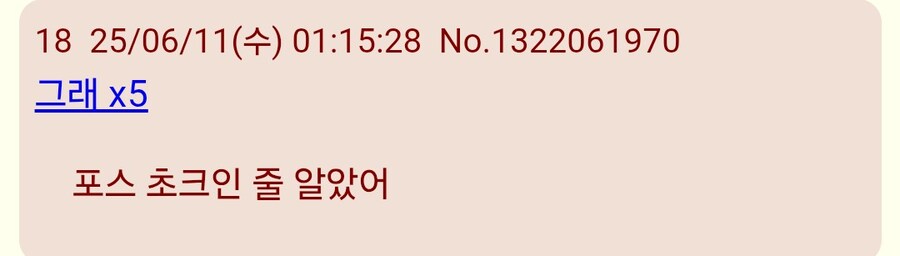 건담/스포)이 장면 반응은 다 똑같네 ㅋㅋ_2.jpg