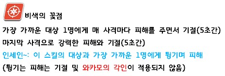 총력전) '호버크래프트' 완전 정리 - 2025. 6 최신화_3.png
