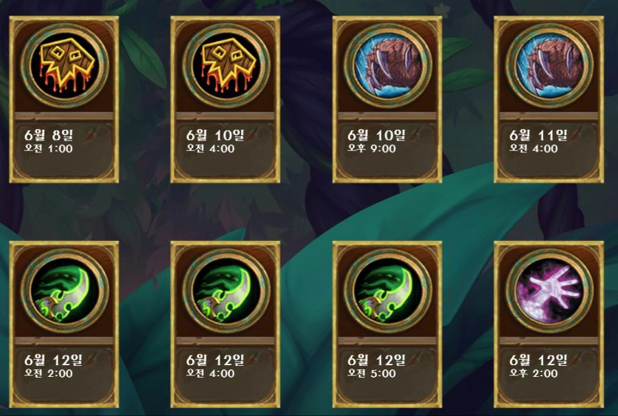 [하스스톤] 신규 드루이드 카드 3장 공개_6.jpeg