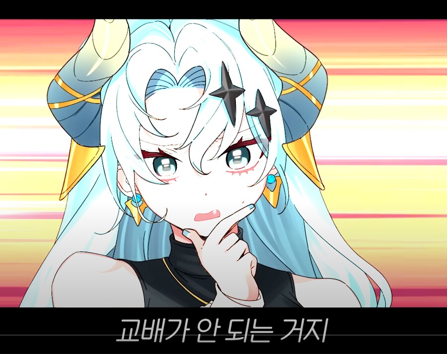 포간업계 훈장급 발언_2.png