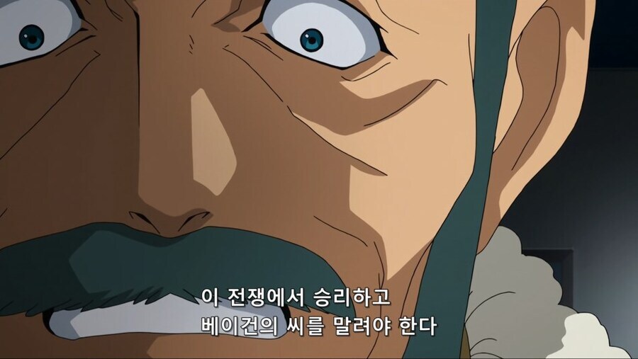 건담AGE) 베이건 이 X놈들이 내 손주를 세뇌시켰구나!_3.jpg