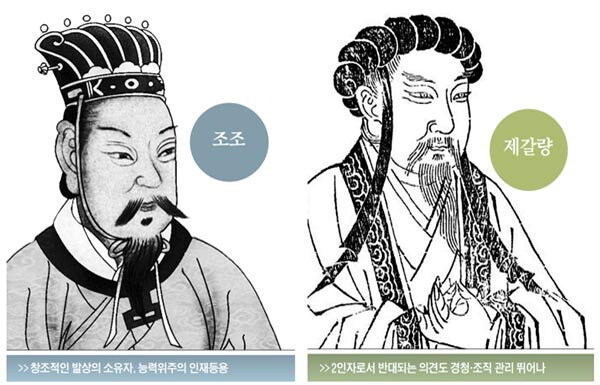 삼국지) 이 시절 경제 정책은 한쪽으로 쏠리게 평가하면 안될듯_1.jpg