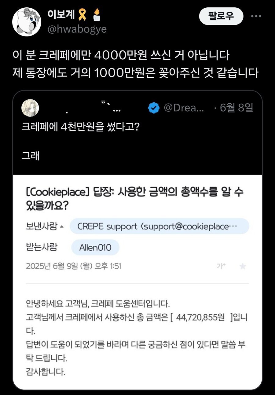 커미션) 나도 저렇게 돈쓰고싶다_1.jpg