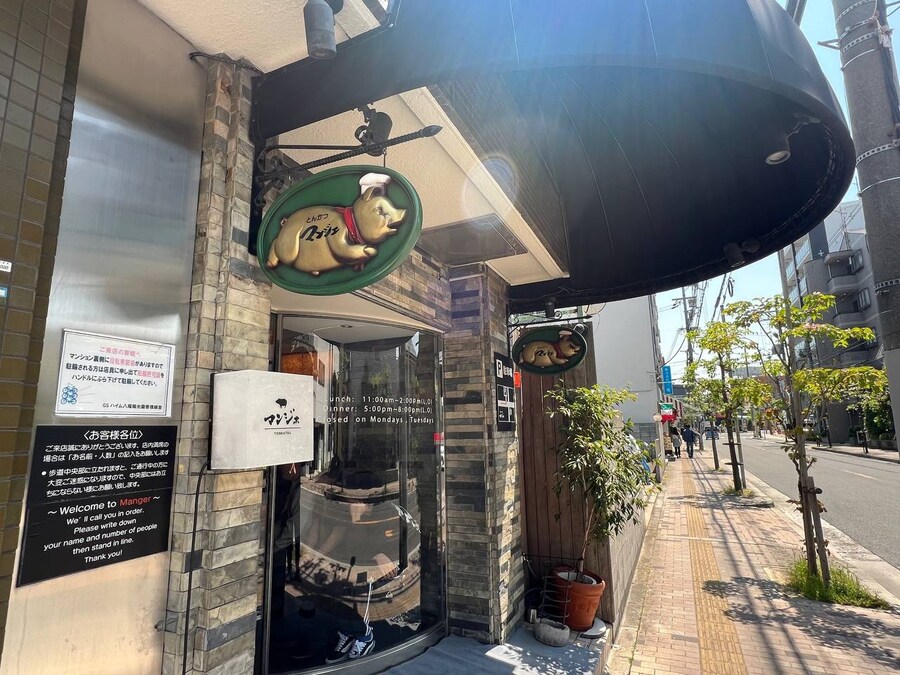 오랫만에 간 오사카 여행 (장문)_8.jpg