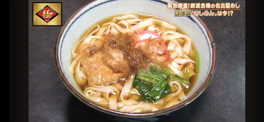 한때 큰 인기였던 일본식 칼국수집들이 다. 망한 이유 jpg_7.jpg