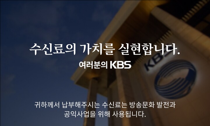 제발 민영화 했으면 하는 기업_1.png