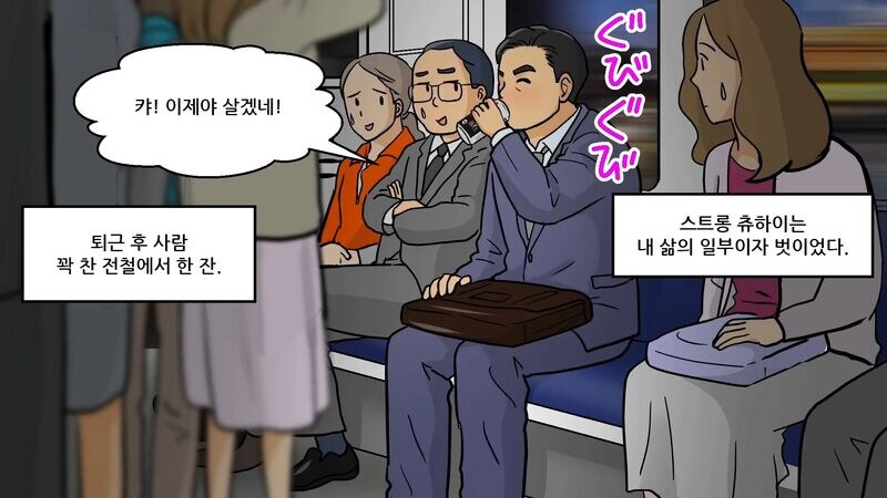 요즘 일본의 젊은 세대들 사회문제_7.jpg