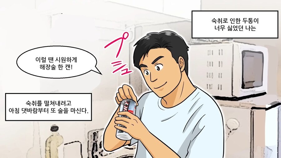 요즘 일본의 젊은 세대들 사회문제_11.jpg