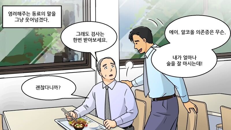 요즘 일본의 젊은 세대들 사회문제_15.jpg