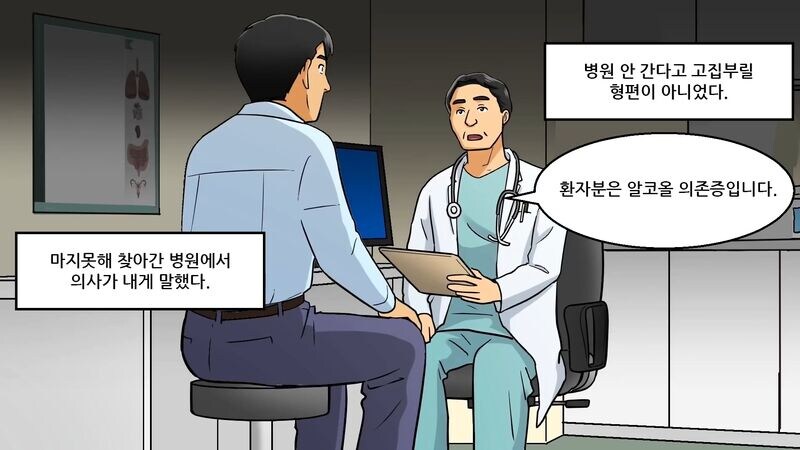 요즘 일본의 젊은 세대들 사회문제_20.jpg