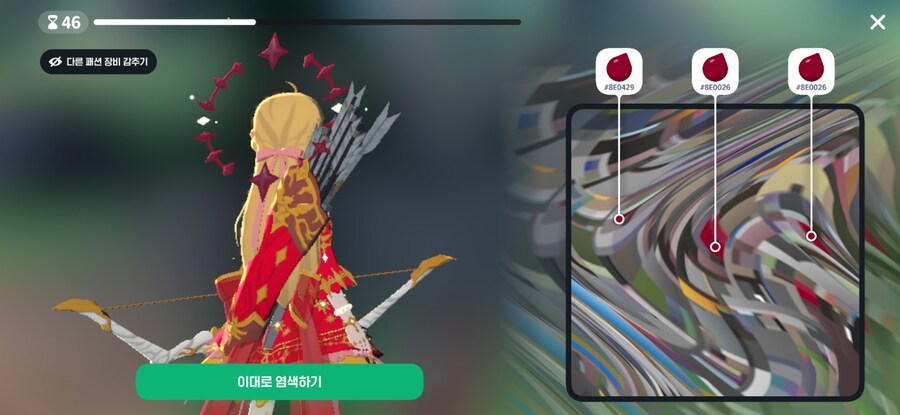 마비m)와! 블러드 헤일로!_1.jpg