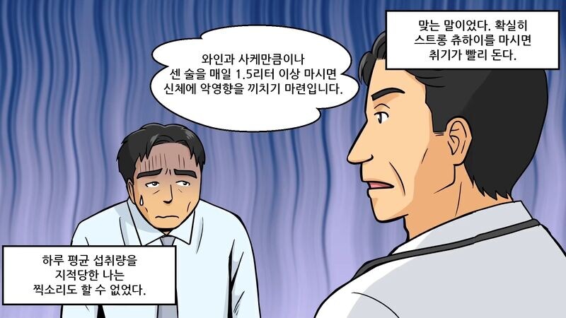 요즘 일본의 젊은 세대들 사회문제_23.jpg