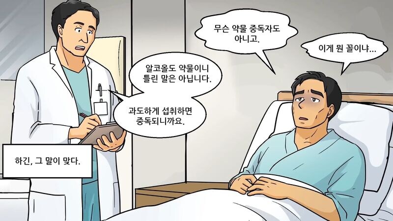 요즘 일본의 젊은 세대들 사회문제_25.jpg