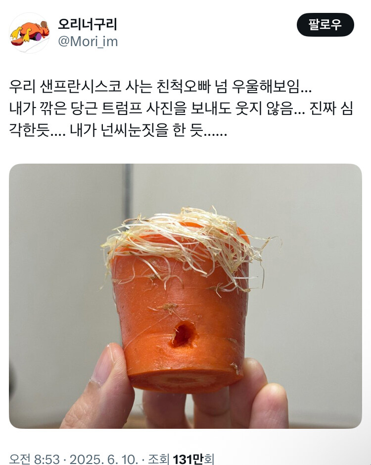 북유게 정떡 보고 우울해짐_1.jpg