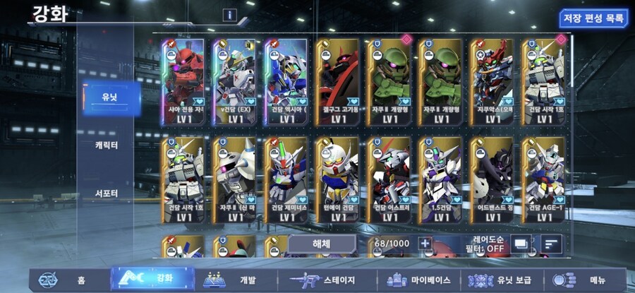 이 정도면 리세 그만해도 될까요....ㅠㅠ?_1.jpg