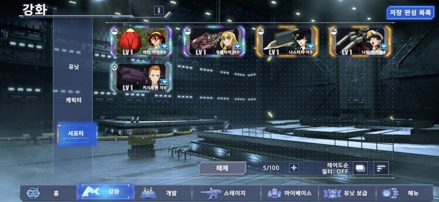 이 정도면 리세 그만해도 될까요....ㅠㅠ?_2.jpg