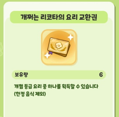 어떤게임의 최고등급을 뜻하는 단어.jpg_4.jpg