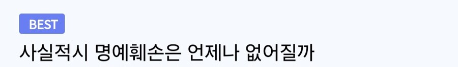 (김수현,가세연) 논란 터지면 무조건 배만져야하는 이유_4.jpg